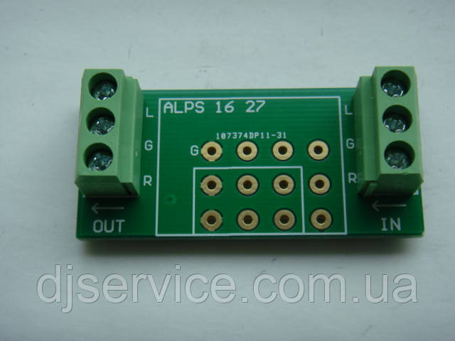 Плата потенціометра ALPS RH2702 RK2702 WH148 RK16, RK27 для підсилювачів типу Одіссей 010, Амфітон 202у