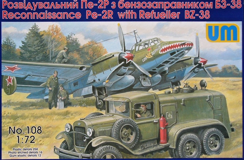 Пластикова модель 1/72 UM 108 радянський розвідувальний Пе-2Р з заправщиком БЗ-38, фото 1