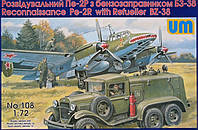 Пластикова модель 1/72 UM 108 радянський розвідувальний Пе-2Р з заправщиком БЗ-38