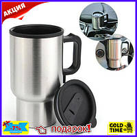 Термокружка ELECTRIC MUG, Автомобильная кружка с подогревом Electric Mug, Кружка с подогревом Premium class