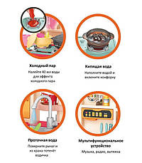 Дитяча ігрова кухня Home Kitchen з водою (65 аксесуарів, висота 94), фото 4