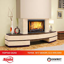 Камінна топка KAW-MET W17 Decor (12,3 кВт) ЕКО із шибером, фото 6
