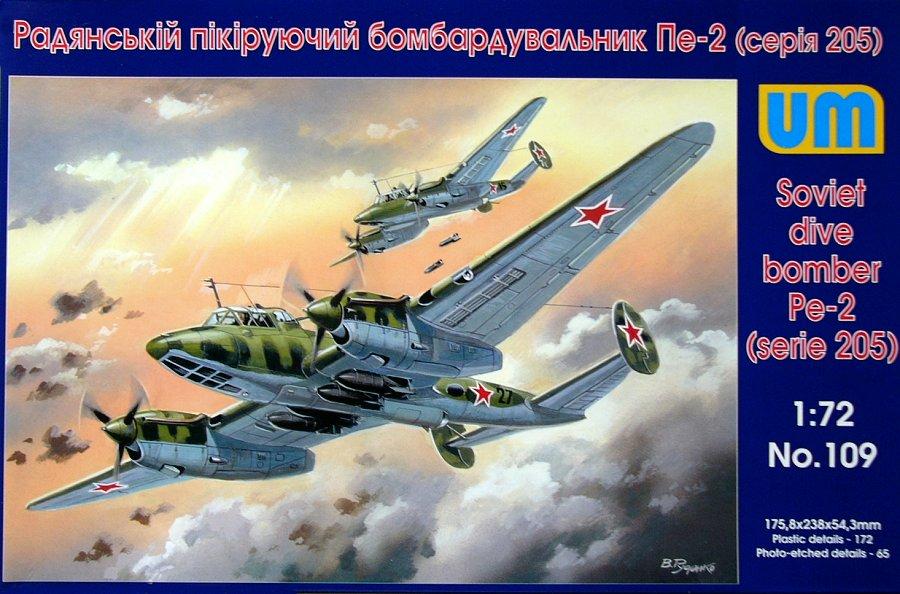 Пластикова модель 1/72 UM 109 радянський пікіруючий бомбардувальник Пе-2 (205 серія)