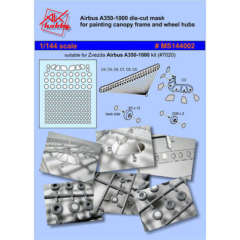 Маска для літаків A350-1000. 1/144 DANMODELS MS144002, фото 1
