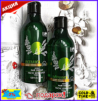 Уксус для волос Bio World Лаванда Розмарин Тимьян 245 мл Premium class