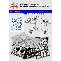 Маска для літака Convair CV-340. 1/144 DANMODELS MS144001