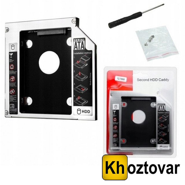 Кишеня-адаптер для під'єднання 2.5" HDD/SSD SATA 3.0 ⁇ HDD Caddy 12.7 мм