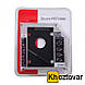 Кишеня-адаптер для під'єднання 2.5" HDD/SSD SATA 3.0  ⁇  HDD Caddy 12.7 мм, фото 3