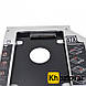 Кишеня-адаптер для під'єднання 2.5" HDD/SSD SATA 3.0  ⁇  HDD Caddy 9.5 мм, фото 5