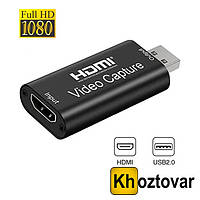 Карта видеозахвата HDMI Usb 2.0 Video Capture