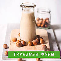Полезные жиры