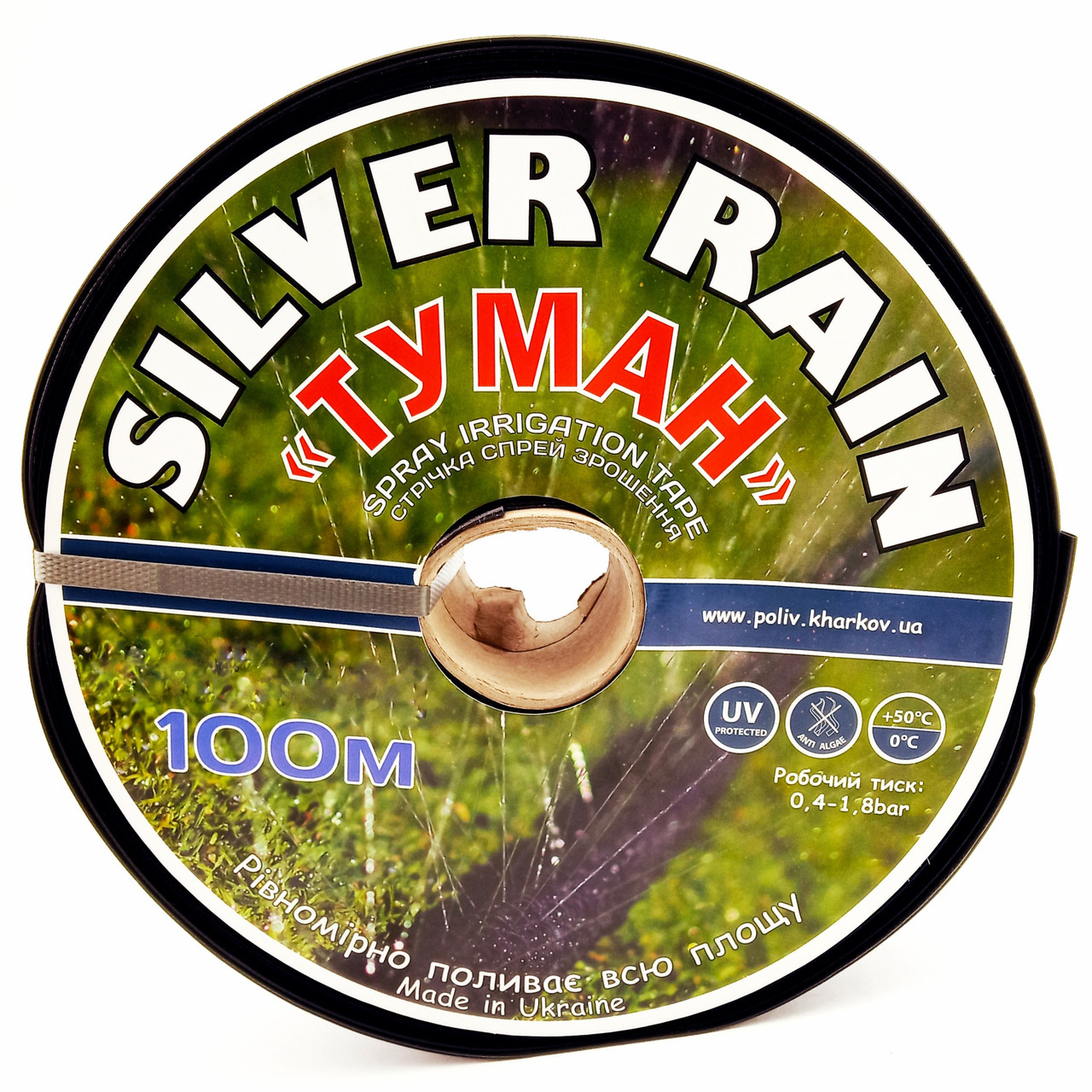 Стрічка Туман 50 "Silver Rain" 1 1/2" 12 mill (100 м), фото 1