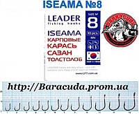 Крючки Leader ISEAMA BN № 8