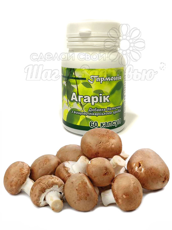 Гриб Агарік бразильський в капсулах, фото 1