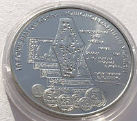 10 лет возрождения денежной единицы Украины 5 гривен 2006 года