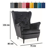 Мягкое велюровое кресло черное Signal Lady Velvet с высокой спинкой в классическом стиле