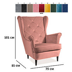 Крісло велюрове антично-рожеве Signal Lady Velvet для спальні в вікторіанському стилі
