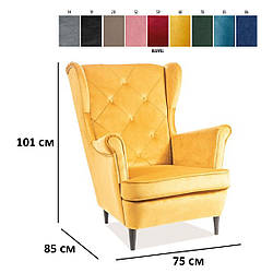 Жовте крісло велюрове Signal Lady Velvet для вітальні в класичному стилі