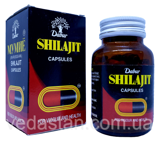 Шиладжит 30cap очищене муміє - натуральні вітаміни, для зміцнення сили, витривалості, енергії, інтелекту
