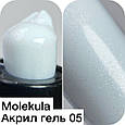 Poly gel №05 pearl cloud (перлинова хмара) 30 ml Molekula, фото 3