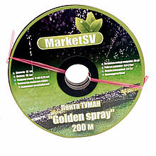 Стрічка Туман 32 "Golden spray" 1" (50 мм) 8 mil (200 м)