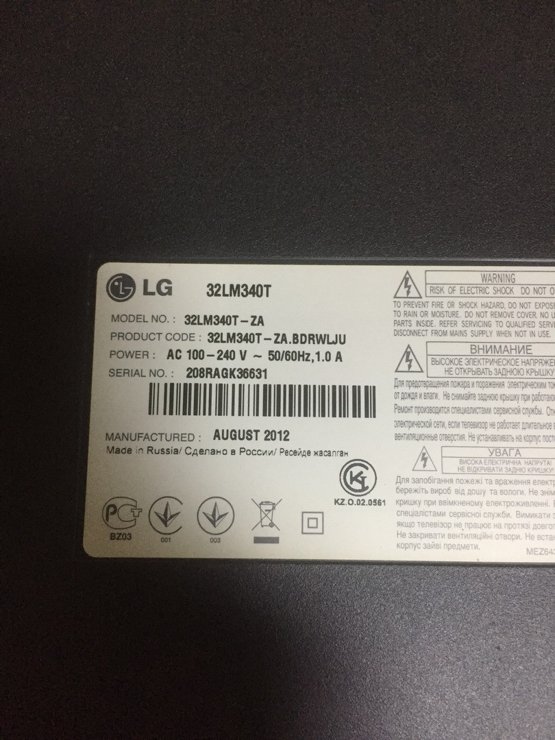 Запчастини до телевізора LG LG32LM340T (t-con LG320EXN 6870C-0370A)