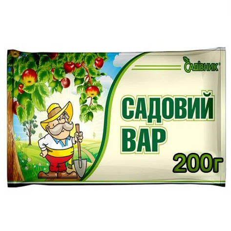 Садовий вар 200г "Садівник" (брикет), Агрохімпак, фото 1