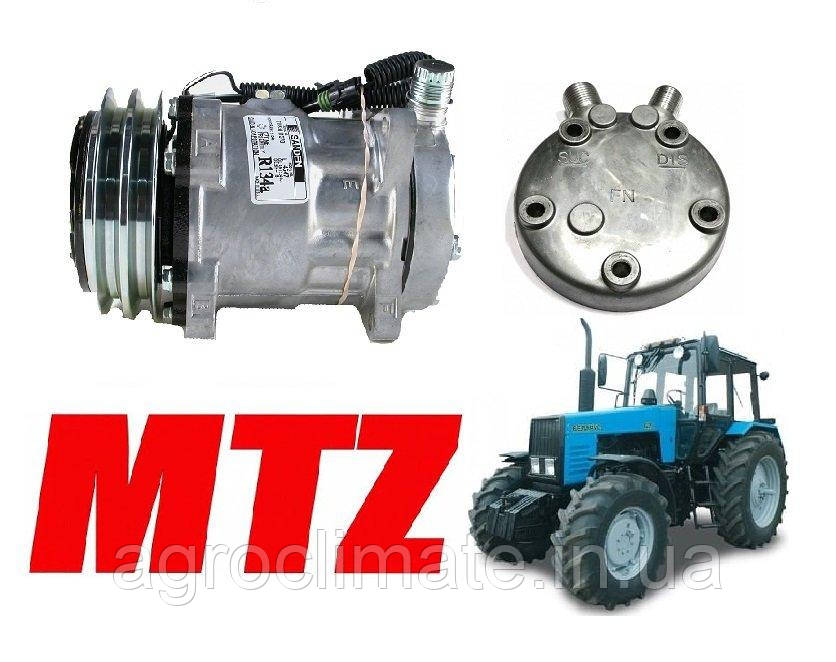 Компрессор Кондиционера на Трактор МТЗ 892, МТЗ 82, МТЗ 82.1, МТЗ 1221 ...