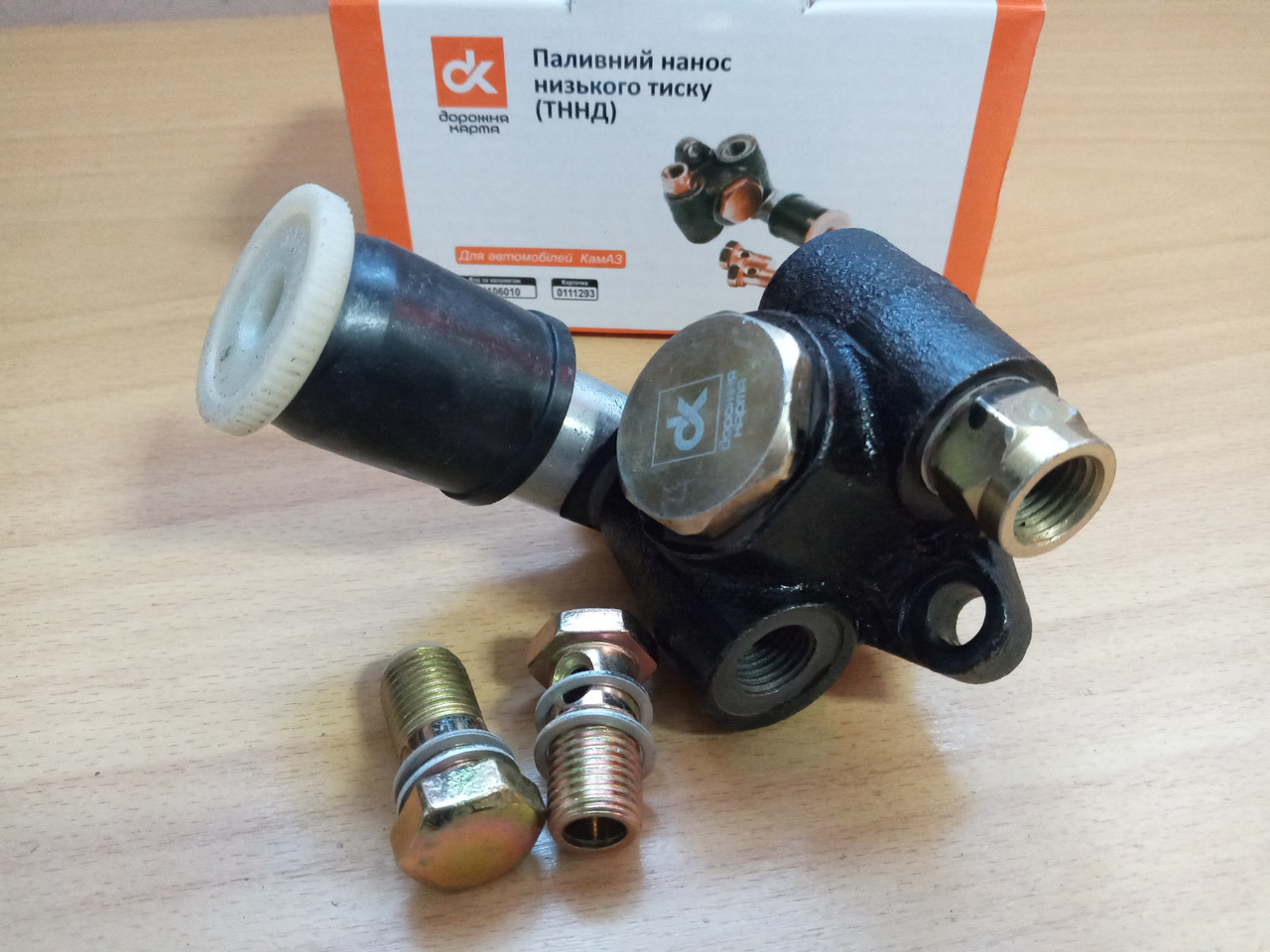 Підкачка КамАЗ КЛАПАНА (ДК), фото 1