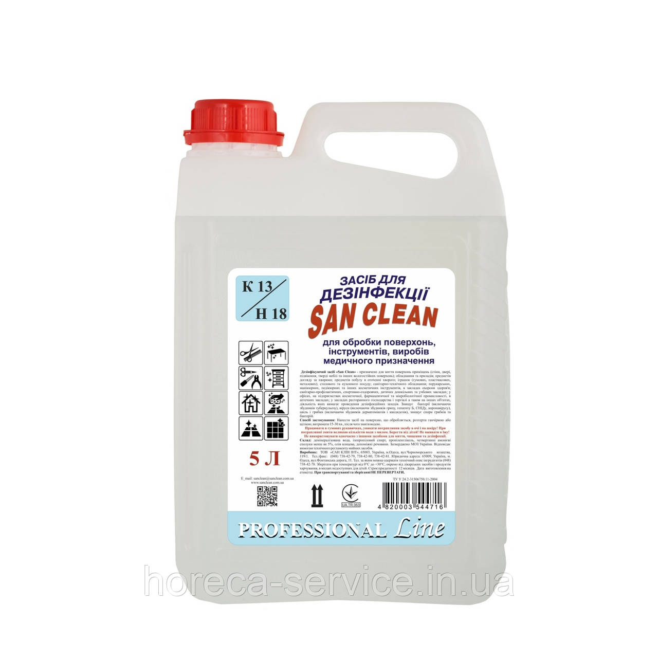 Дезінфікуючий засіб San Clean 5 л.