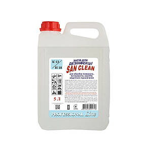 Дезінфікуючий засіб San Clean 5 л.