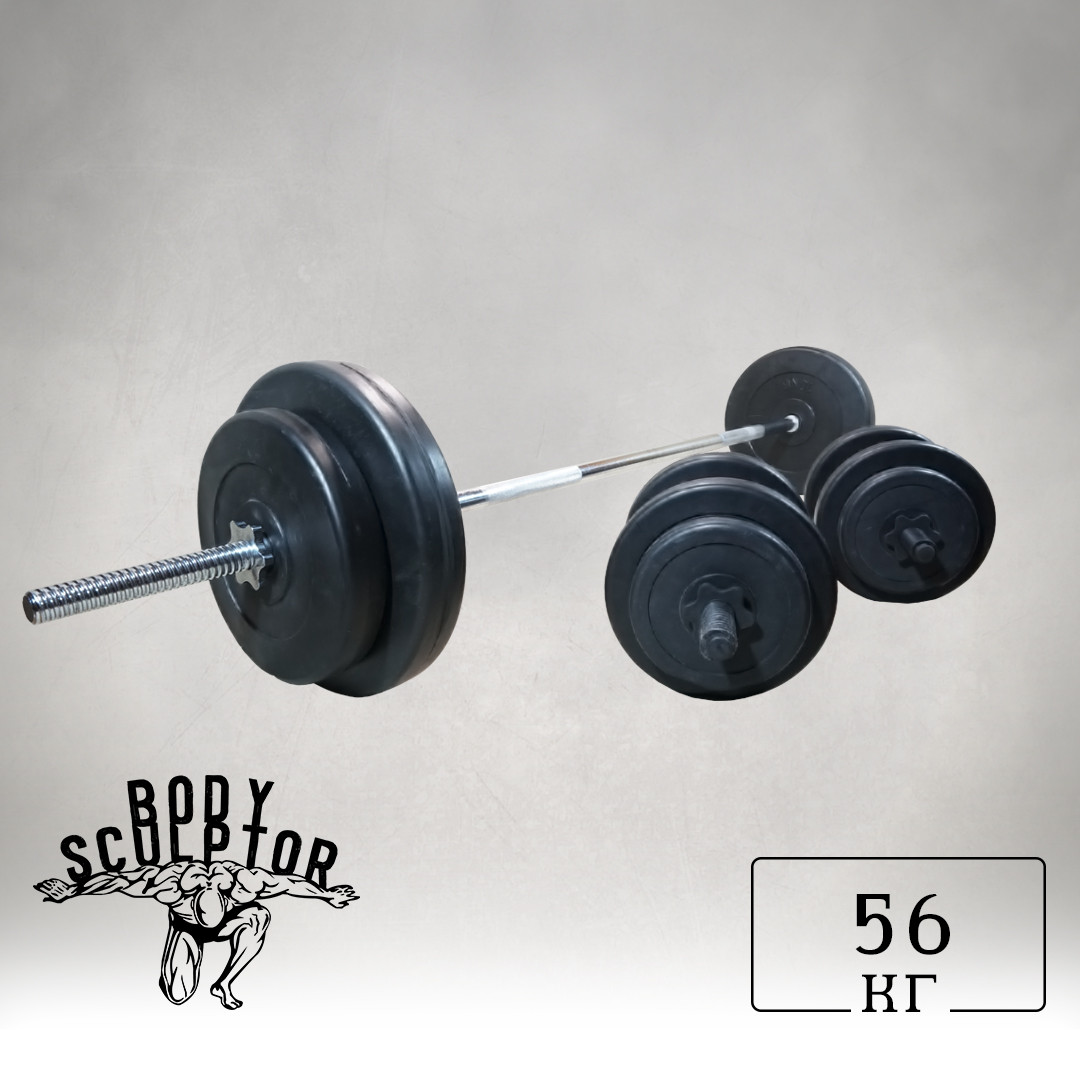 Штанга 1,8 м + гантелі 56 кг Композит ABS