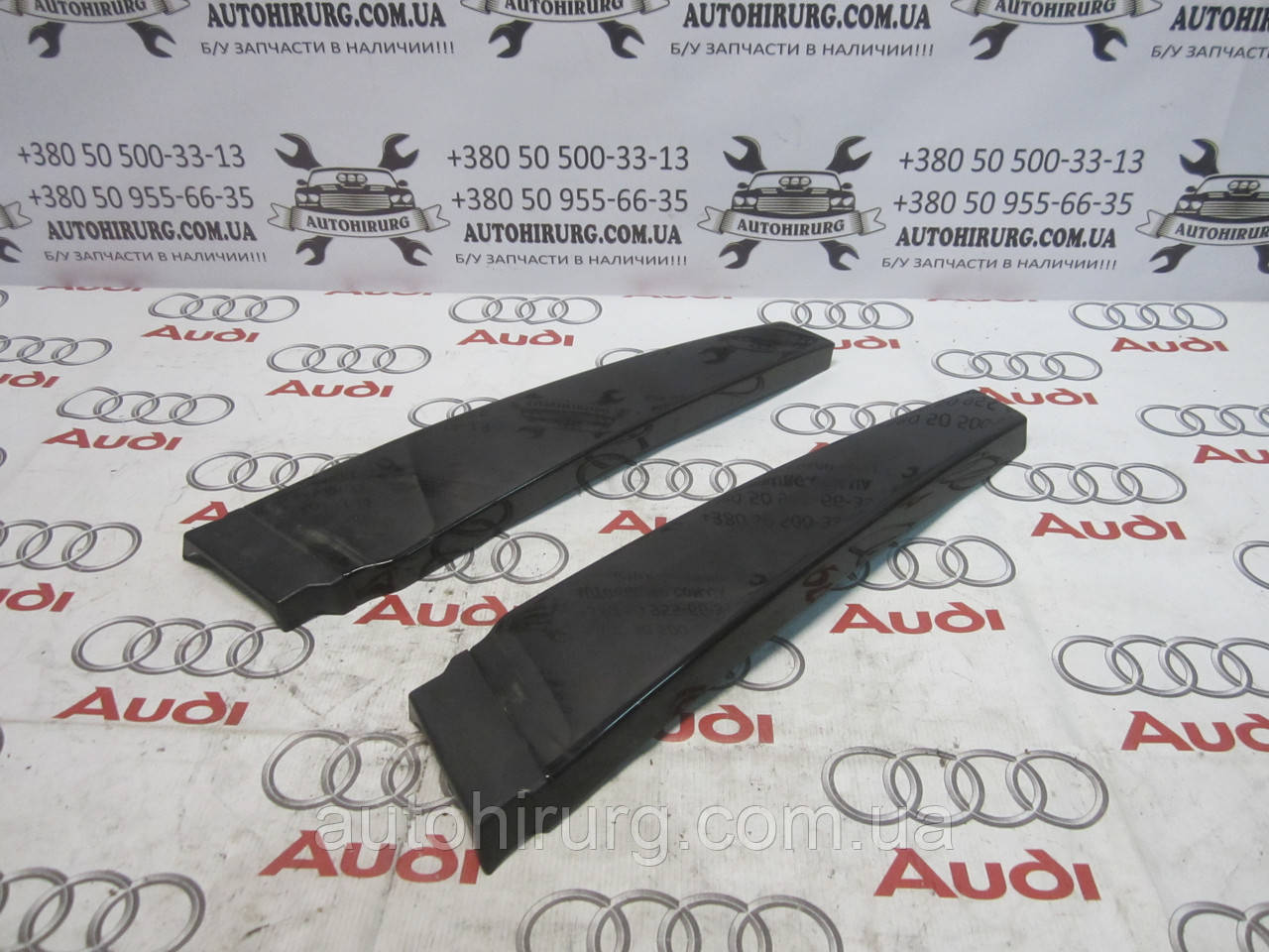 Зовнішня накладка на стійку Audi A8 D3 (4E0853289 / 4E0853290)