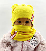 Шапка детская трикотажная двойная для новорожденных с хомутом головные уборы жёлтая (ШДН168)