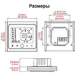 Терморегулятор ZigBee для газових і електричних котлів, програмований. Кімнатний термостат 117331, фото 2