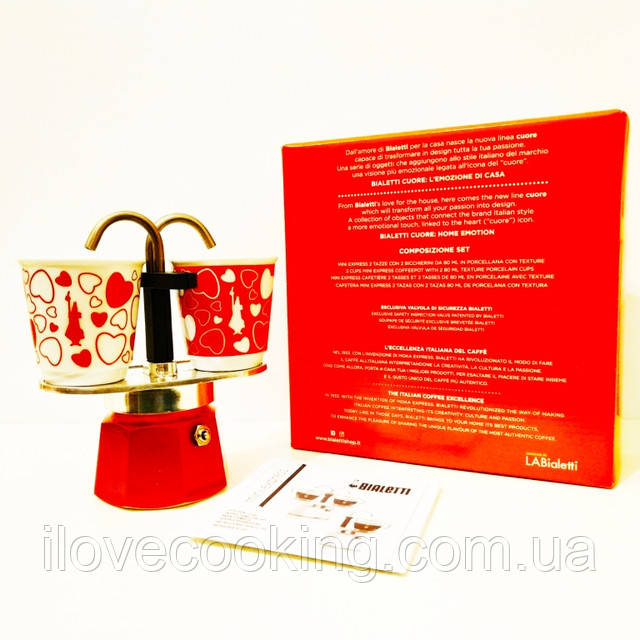 Bialetti Kandinsky Express Mini Coffee Maker Set +2 Cups