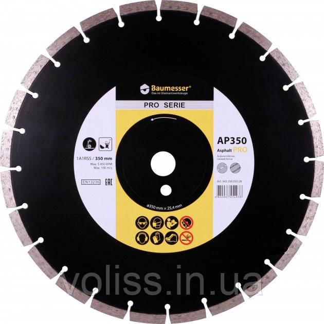 Диск алмазний 350*25,4 мм Baumesser Asphlt Pro