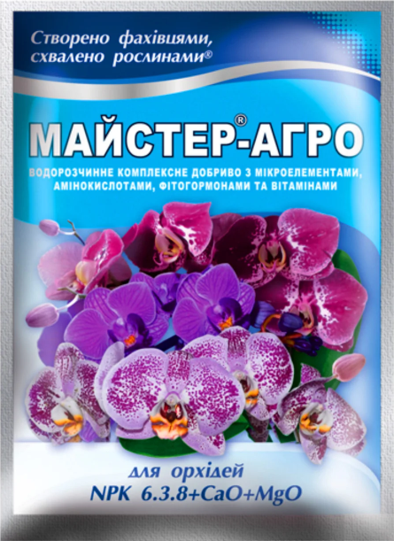 Добриво Майстер-агро для орхідей, фото 1