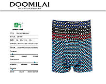 Чоловічі боксери стрейчеві з бамбука «DOOMILAI» Арт.D-01450, фото 4