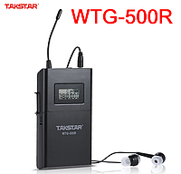 WTG-500R Takstar Радиосистема тур гид для экскурсий (Приемник)