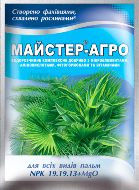 Добриво Майстер-агро для всіх видів пальм, фото 1