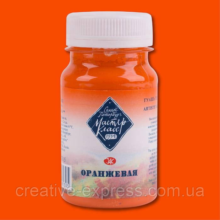 Фарба гуашєва, Оранжева, 100 мл, МК