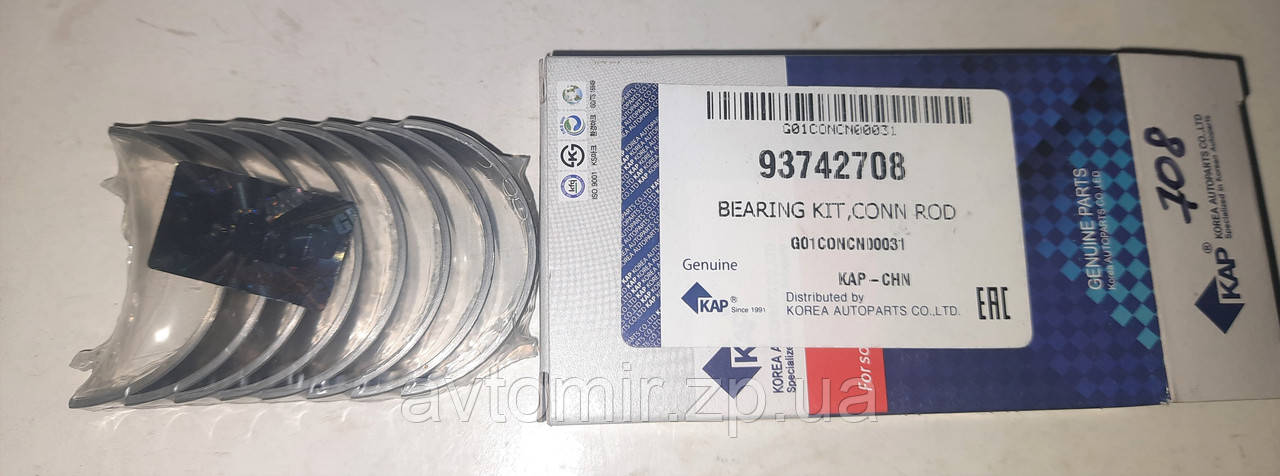 Вкладки колінвала шатунні Ланос,Lanos 1.5, Aveo 1.5 (0,25) KAP