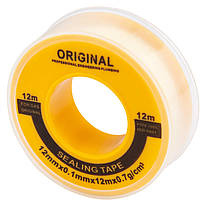 Фум газовий SD Plus комплект