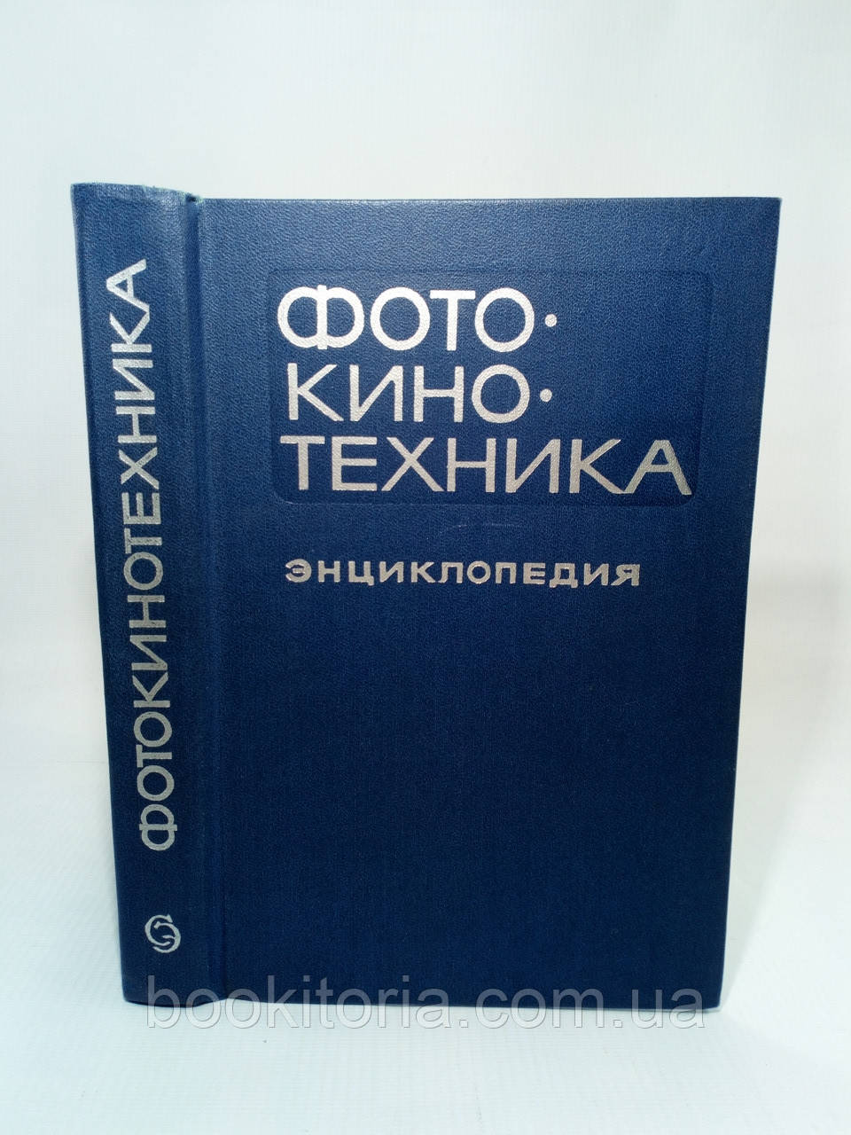 Фотокінотехніка (б/у)., фото 1