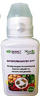 Битоксибациллин-БТУ, 125 мл, биоинсектицид для уничтожения вредителей и клещей