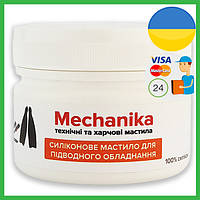 Силіконове мастило для гумових ущільнювачів підводного устаткування MK-RUP100
