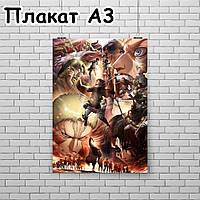 Плакат А3, Атака Титанів 4