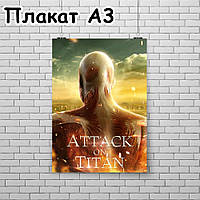 Плакат А3, Атака Титанів 5