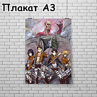 Плакат А3, Атака Титанів 6